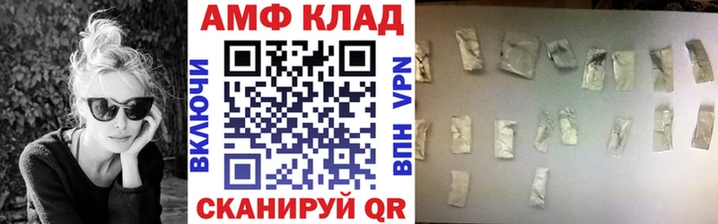 АМФЕТАМИН 97%  Купить где  Выборг 