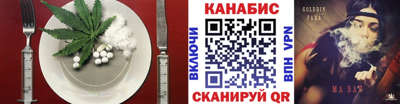 Еда ТГК конопля  Купить  Выборг 