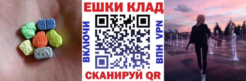 Купить где  Выборг  ЭКСТАЗИ круглые 
