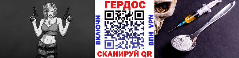ГЕРОИН афганец  Купить  Выборг 