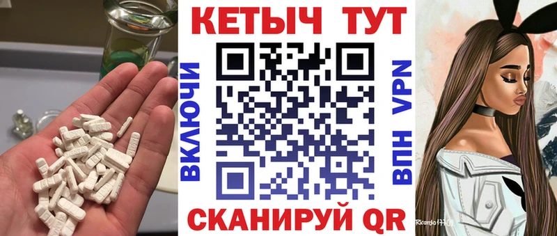 КЕТАМИН ketamine  Купить закладки  Выборг 