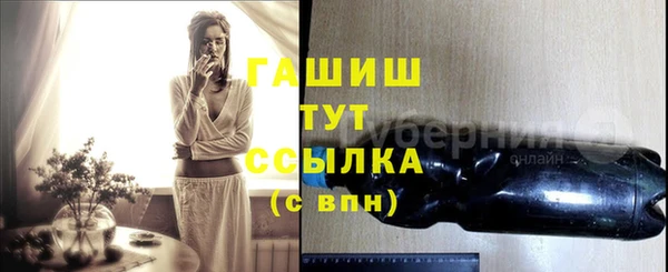 марки lsd Сатка