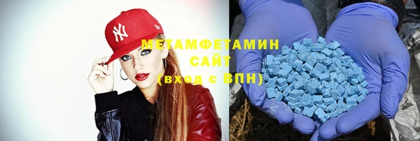 винт Инта