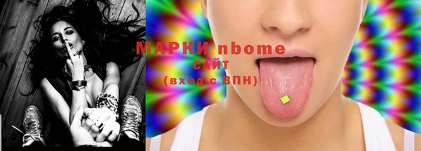 марки lsd Иннополис