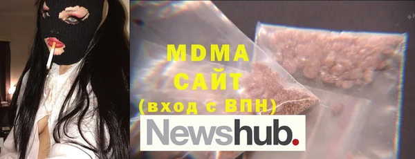 молекула духа Инсар