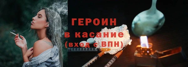 мяу мяу мука Саяногорск
