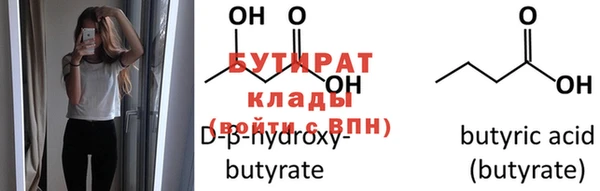 гашишное масло Сафоново