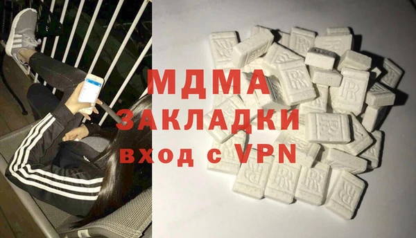 молекула духа Инсар