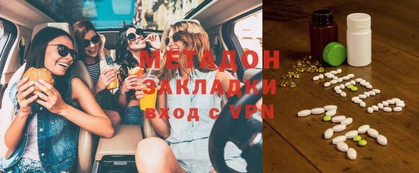 гашишное масло Сафоново