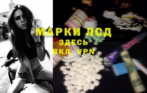 молекула духа Инсар