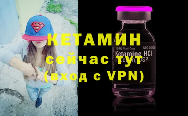 молекула духа Инсар