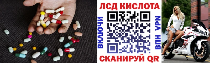 Купить где  Выборг  ЛСД экстази ecstasy 