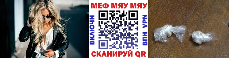 Купить закладки  Выборг  Мефедрон VHQ 
