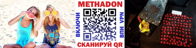 МЕТАДОН белоснежный Выборг