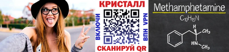 Метамфетамин пудра  Купить закладки  Выборг 