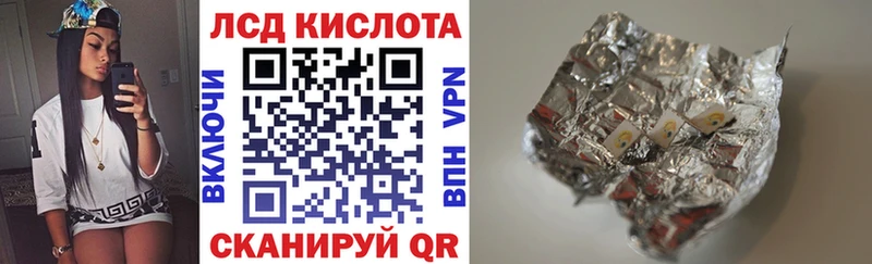 Купить закладки  Выборг  Наркотические марки 1500мкг 